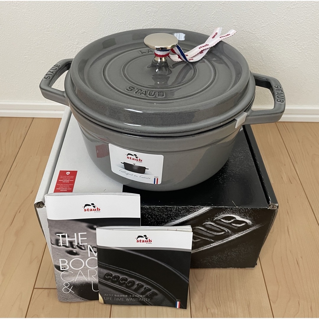 Staub ストウブ鍋 22cm グレー 【公式通販】