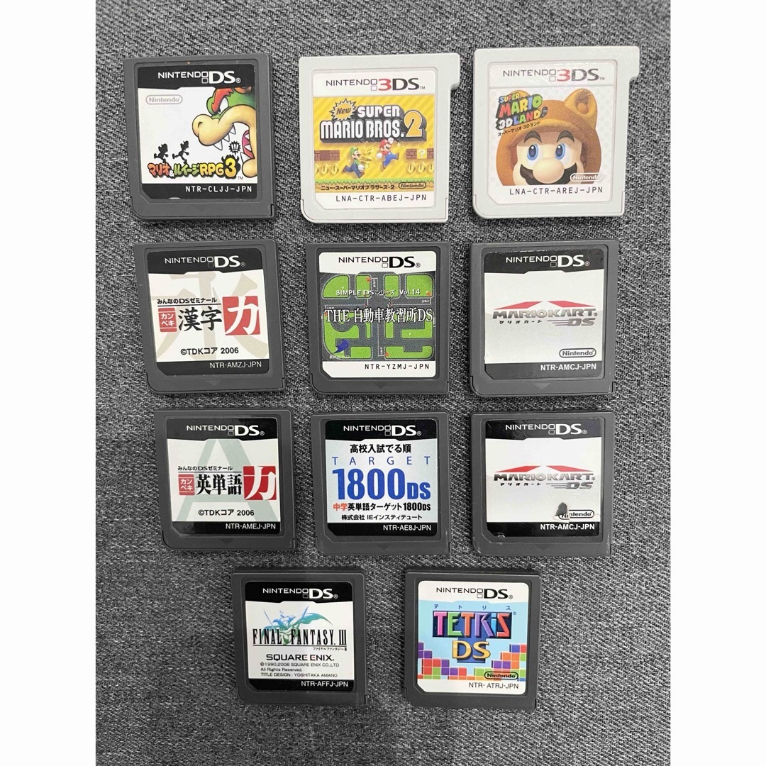 3DS & DS カセット18枚組セット DS・3DS カセット DSカセット 3DS