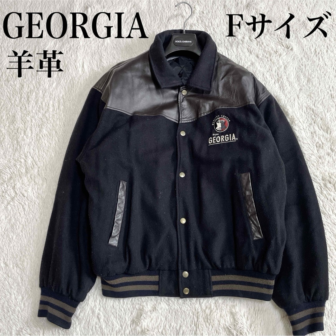 希少 限定 GEORGIA 羊革 ウール スタジャン レザージャケット ラムの