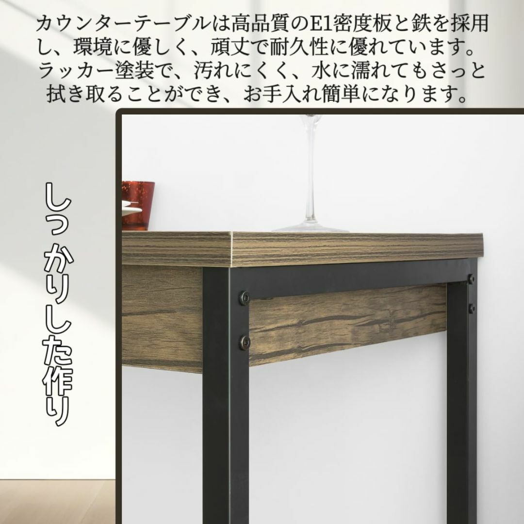 色:ブラウン】SoBuy カウンターテーブル セット バーカウンター