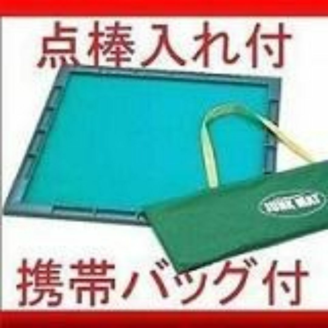 新品 (やきとりストラップ付)麻雀牌・マットのセット・コンパス