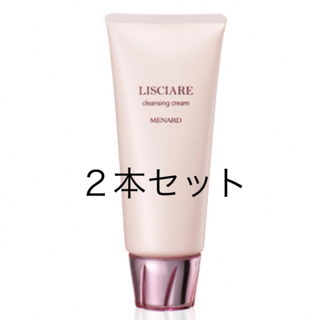 まとめ割 MENARD リシアル クレンジングクリーム 2本 まとめ割 MENARD