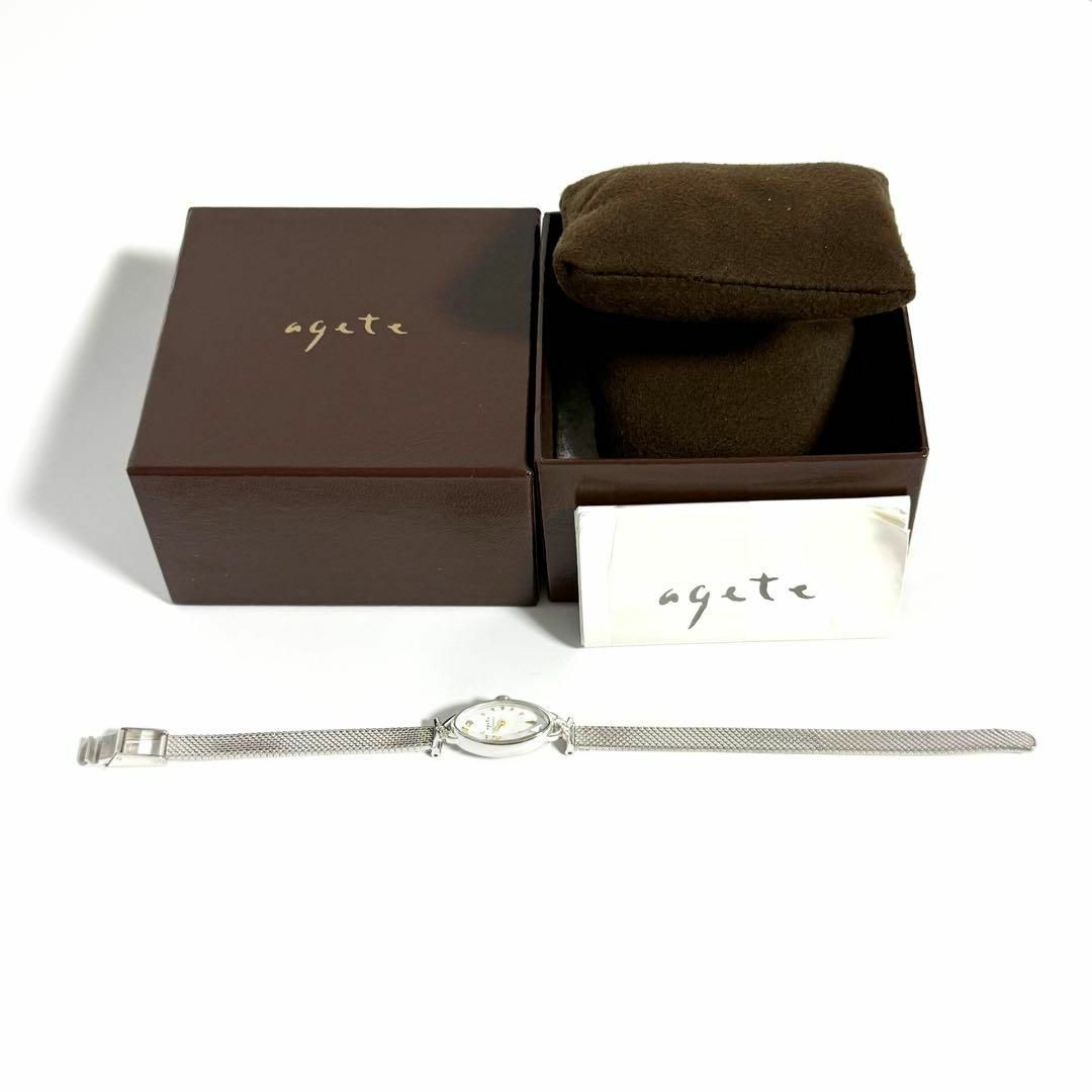 agete - 【定価約19万】アガット 時計 オーバルフェイス ジュエリー