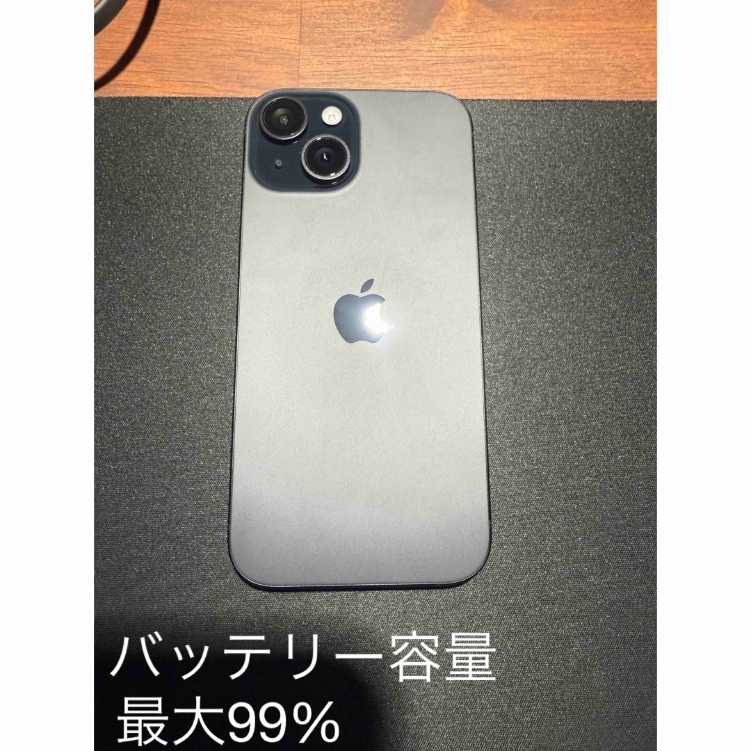 美品】iPhone 15 ブラック バッテリー99% 128GB 【公式通販】