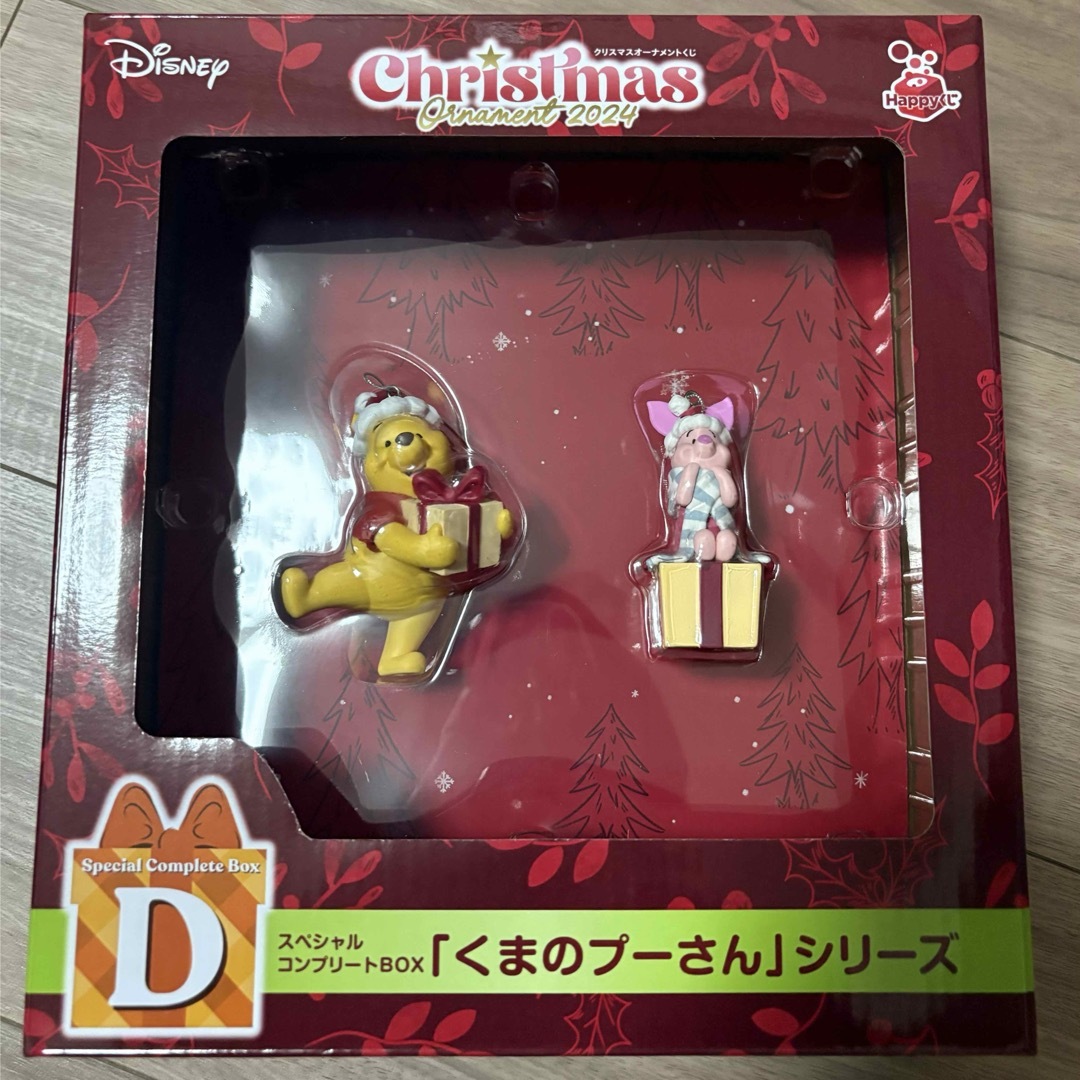 くまのプーさん - 箱無し プーさん コンプリートBOX ディズニー