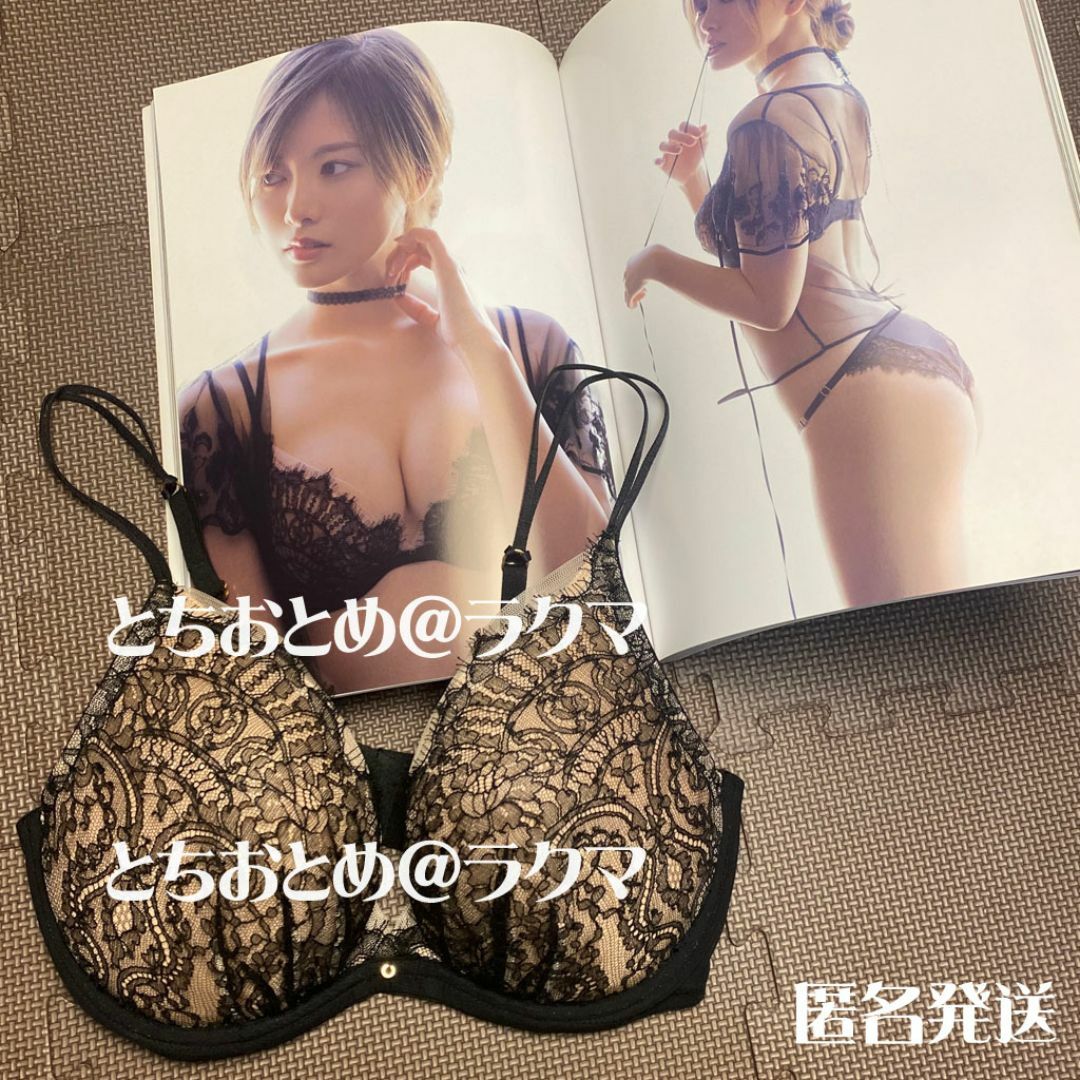 乃木坂46 白石麻衣写真集 撮影時着用ランジェリー 同モデル ブラックの