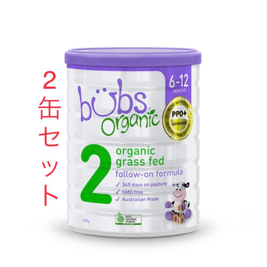 2缶 Bubs バブズ オーガニック 粉ミルク ステップ2 Mydeen出品 2缶