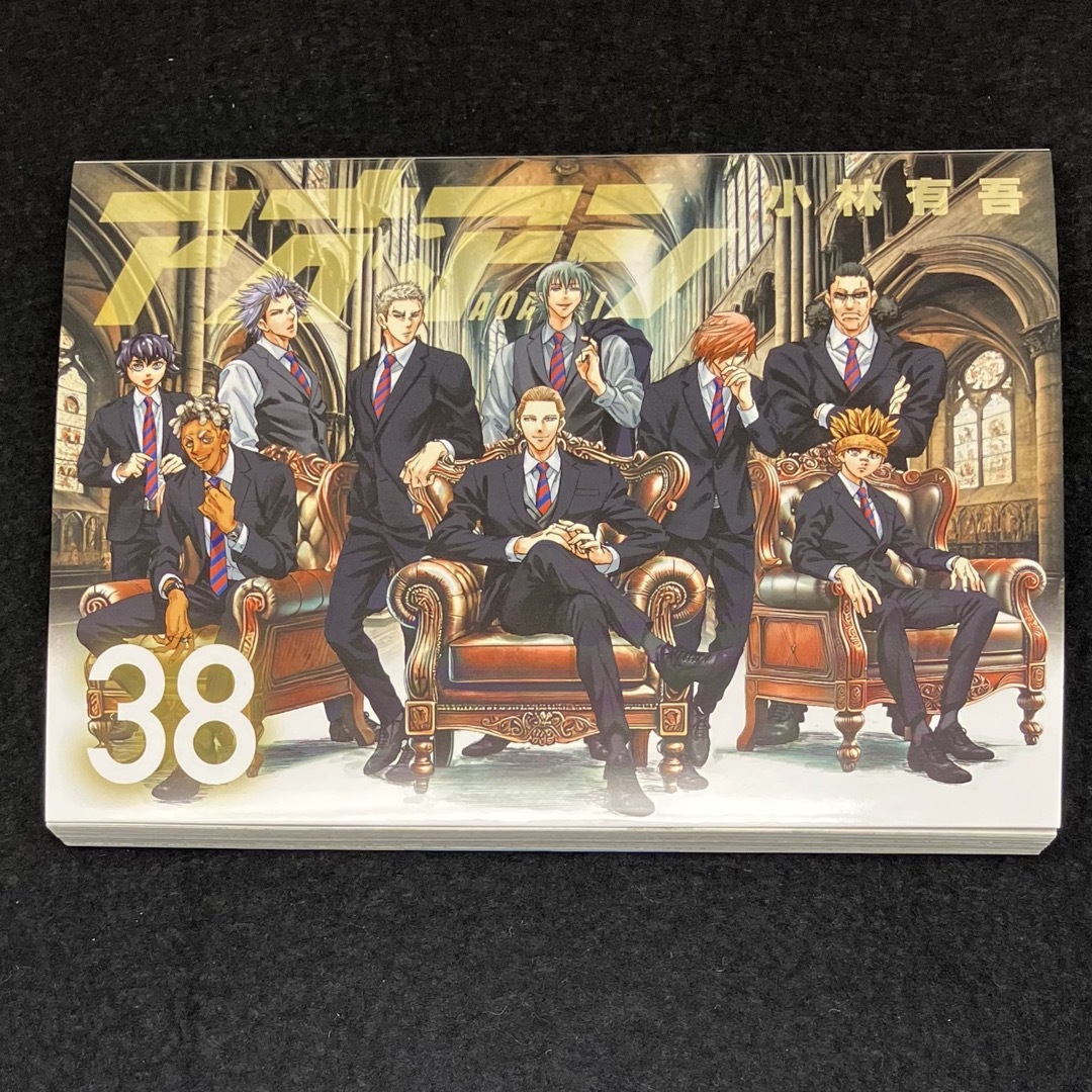 小学館 - 小林有吾『アオアシ』38巻の通販 by ミラクル's shop