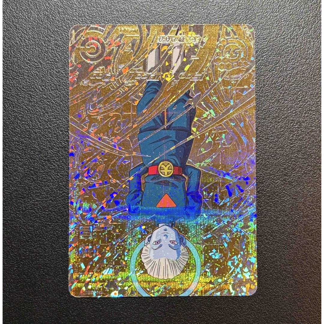 ドラゴンボールヒーローズ SH6-SEC2 大神官 パラレル スーパー