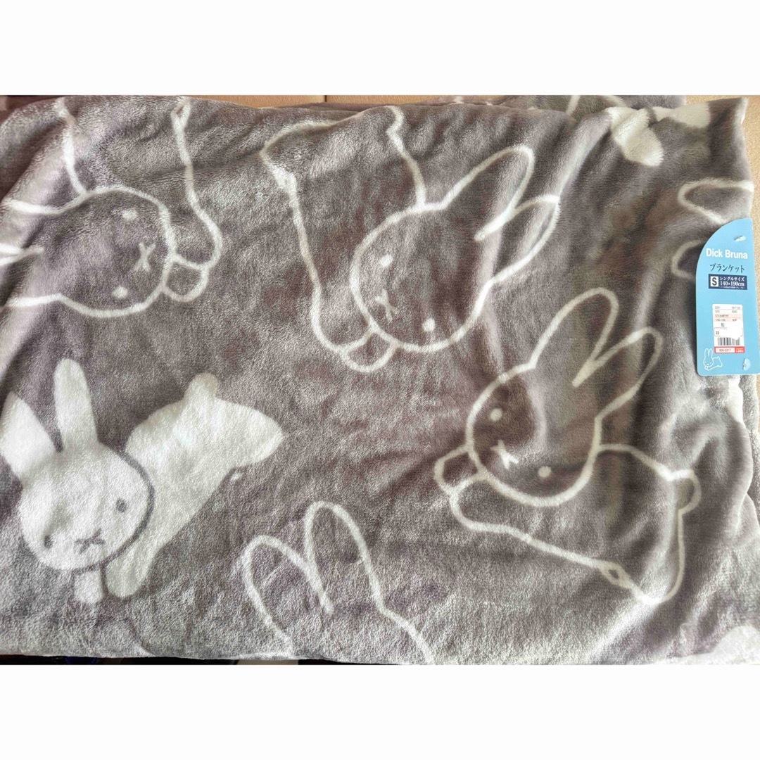 miffy - しまむら ディックブルーナ ミッフィー シングルブランケット