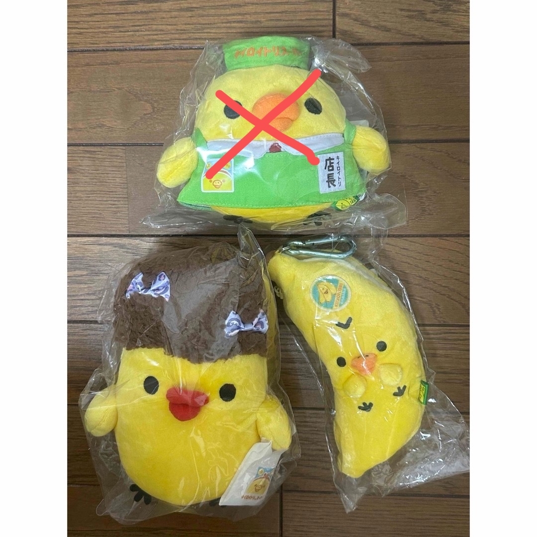 阿久根温世 ぬいぐるみ 阿久根温世 ぬいぐるみ ICEx 阿久根温世