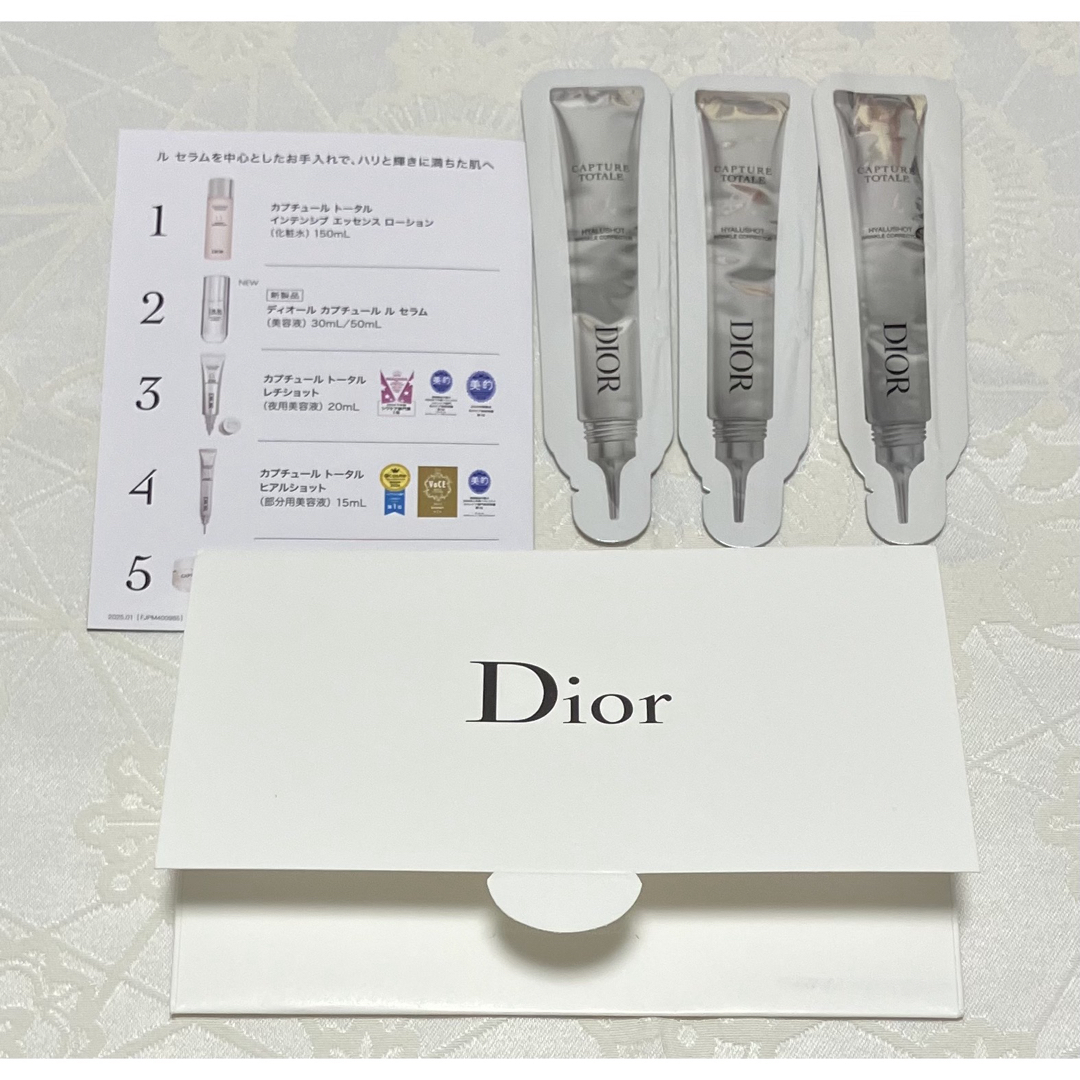 Dior - ディオール カプチュール トータル ヒアルショット 美容液 試供