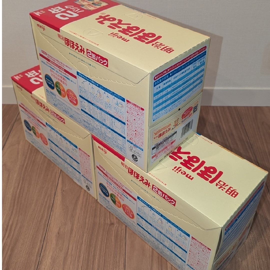 明治ほほえみ800g×2缶パック×3つ(合計6缶)の通販はau PAY マーケット