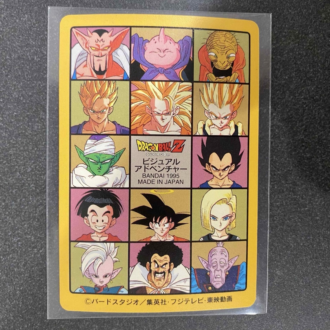 ドラゴンボール - ドラゴンボールZ カード1枚 レトロの通販 by にゃん