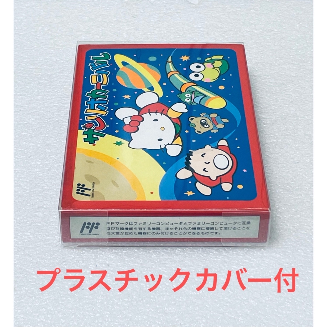 ファミリーコンピュータ - SANRIO CARNIVAL / サンリオカーニバル [FC