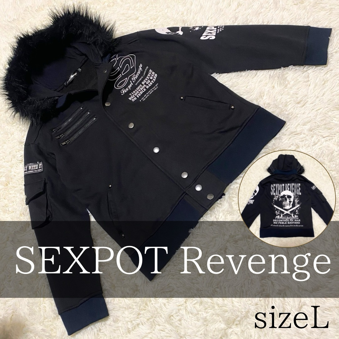 SEX POT ReVeNGe - 希少 SEXPOT Revenge セックスポット リベンジ