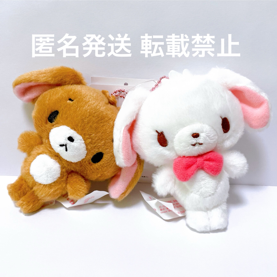 美品】Sugarbunnies シュガーバニーズ しろうさ 5周年 ぬいぐるみ 美品