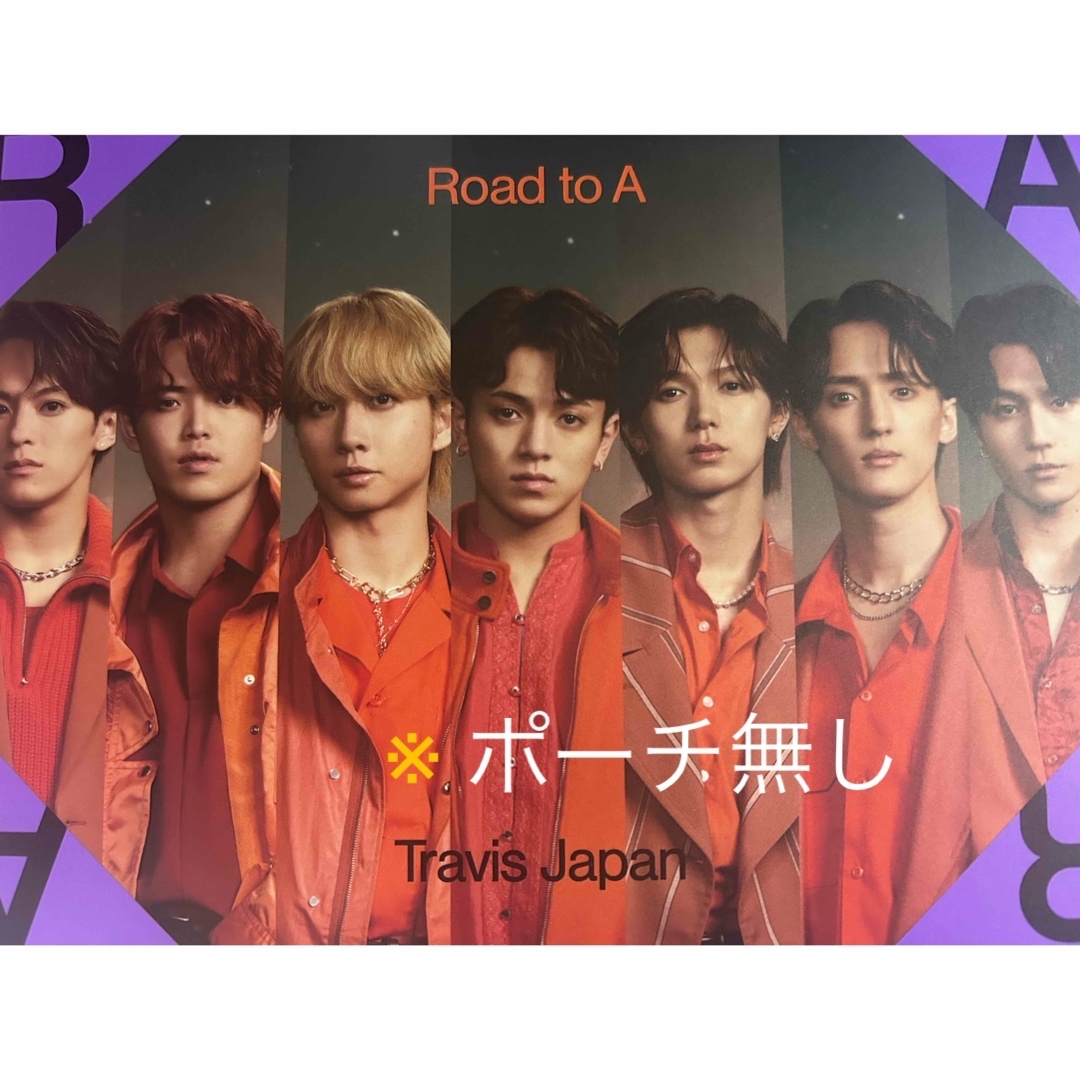 TravisJapan Road to A FC盤 アルバム DVD Travis Japan Road to A FC