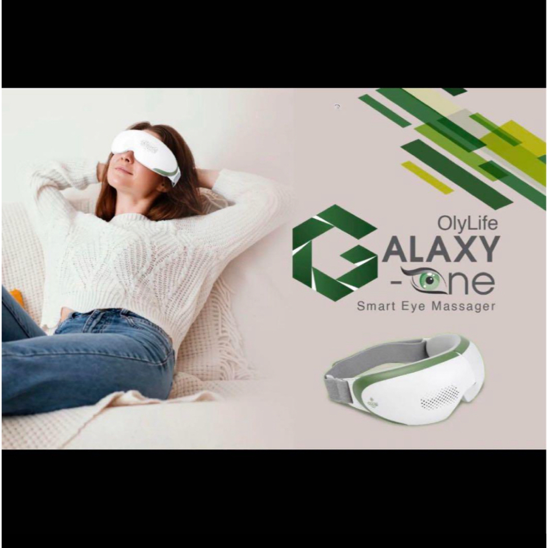 オリーライフ GALAXY G-ONE アイマッサージャー テラヘルツポット