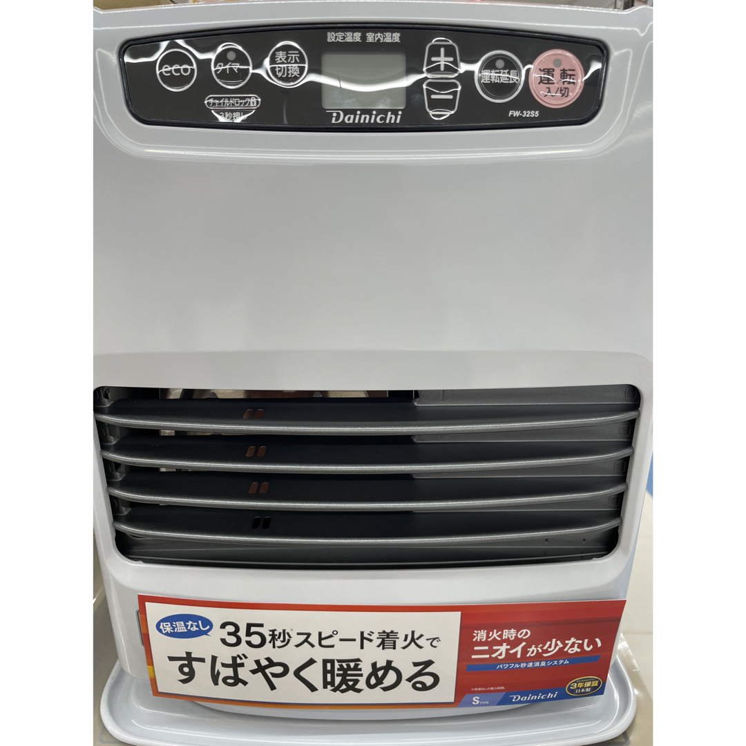 Dainichi - 新品未使用未開封・Dainichi FW-32S5 ストーブの通販 by 金