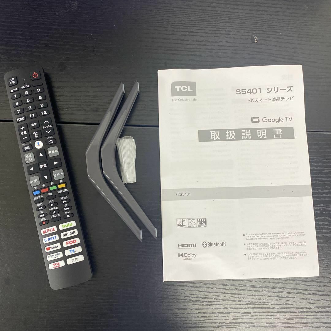 TCL - 送料込み＊TCL 32型液晶テレビ 2024年製＊1213-8の通販 by