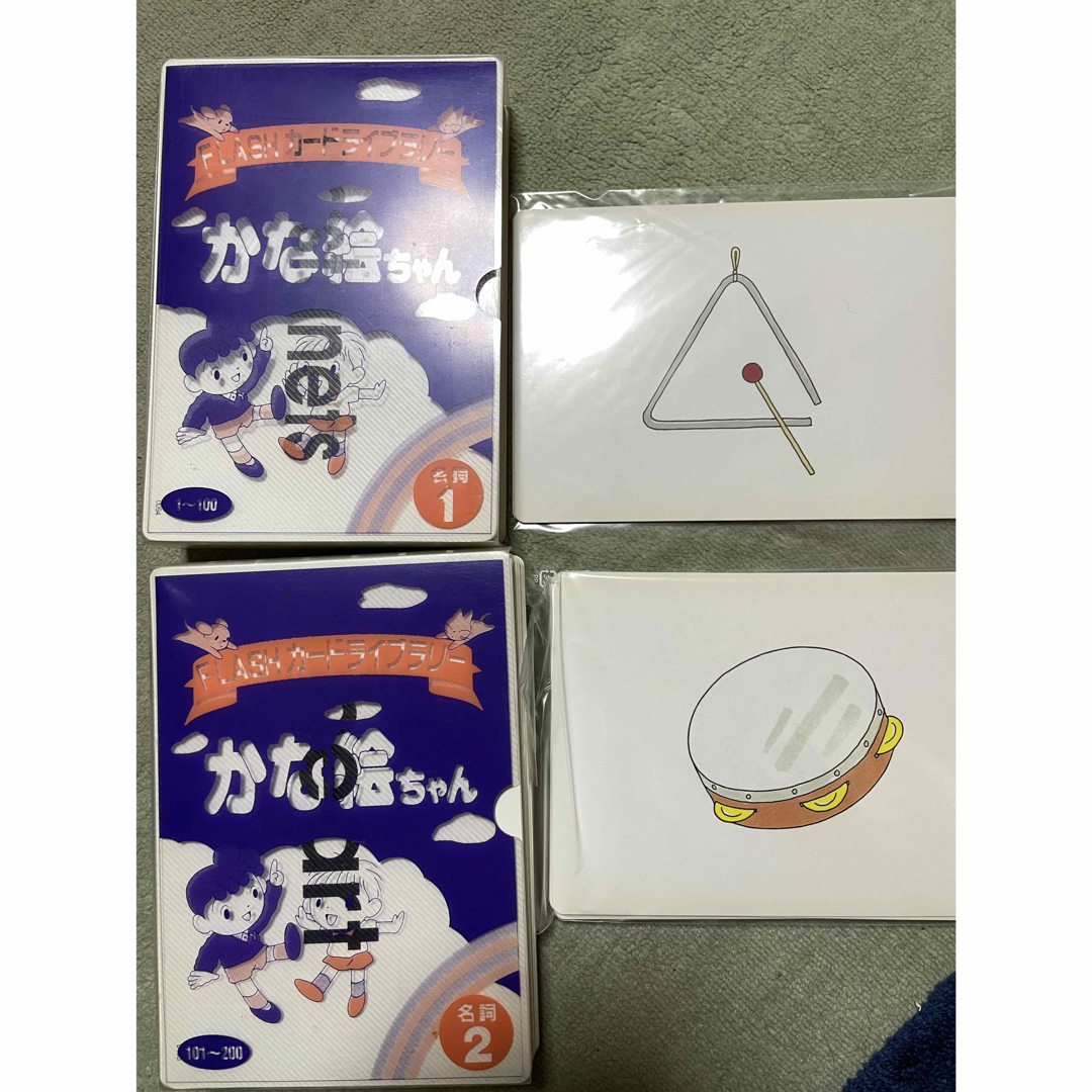 七田式 - しちだ式 フラッシュカード かな絵ちゃん 英語版 1600枚の