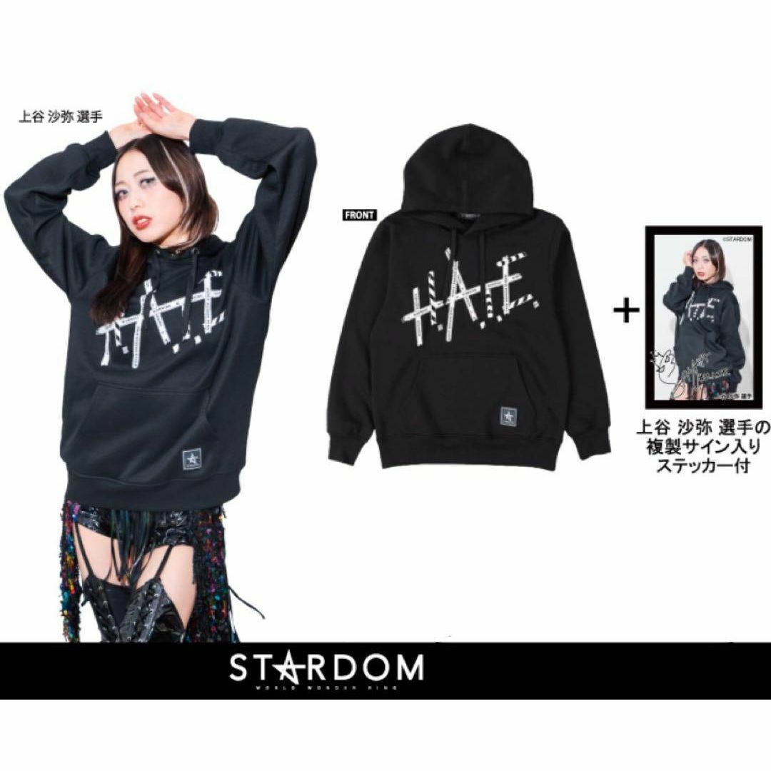 LL スターダム 上谷沙弥 パーカ 複製サイン入り ステッカー付、他 Lの