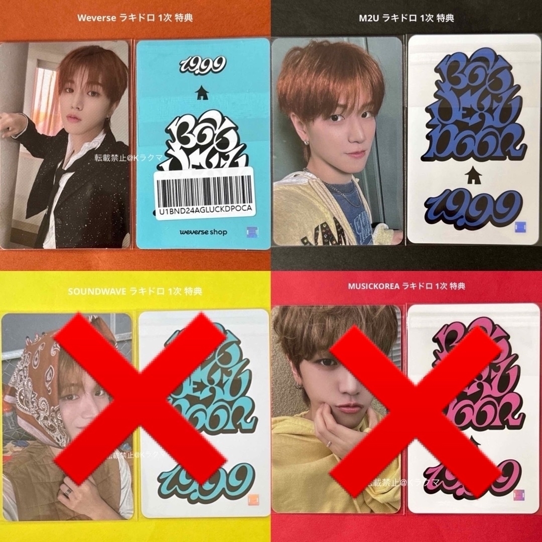 値下げ⭕️】Astroアルバム トレカ ペンライトまとめ売り 値下げ