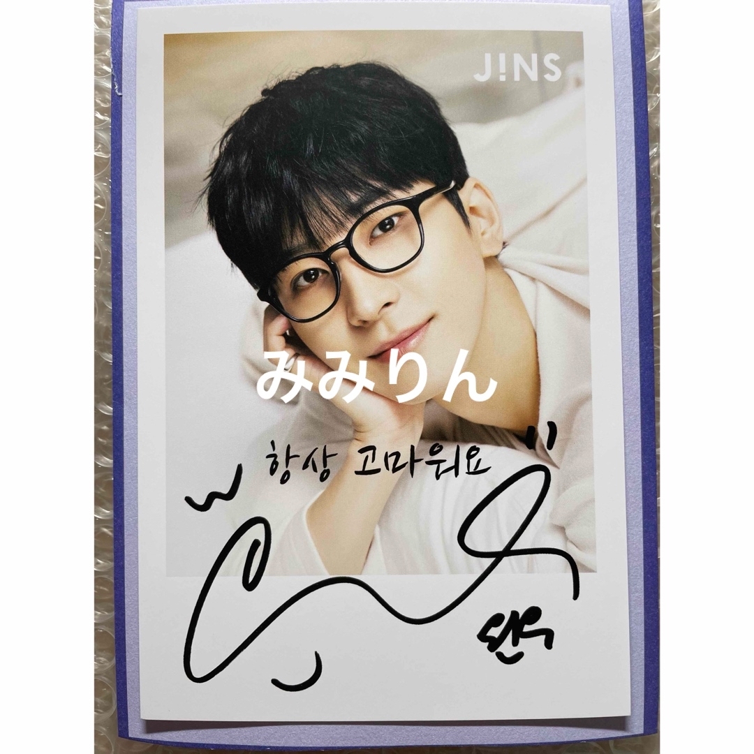 seventeen セブチ ウォヌ wonwoo サイン入り 生写真 【公式通販】