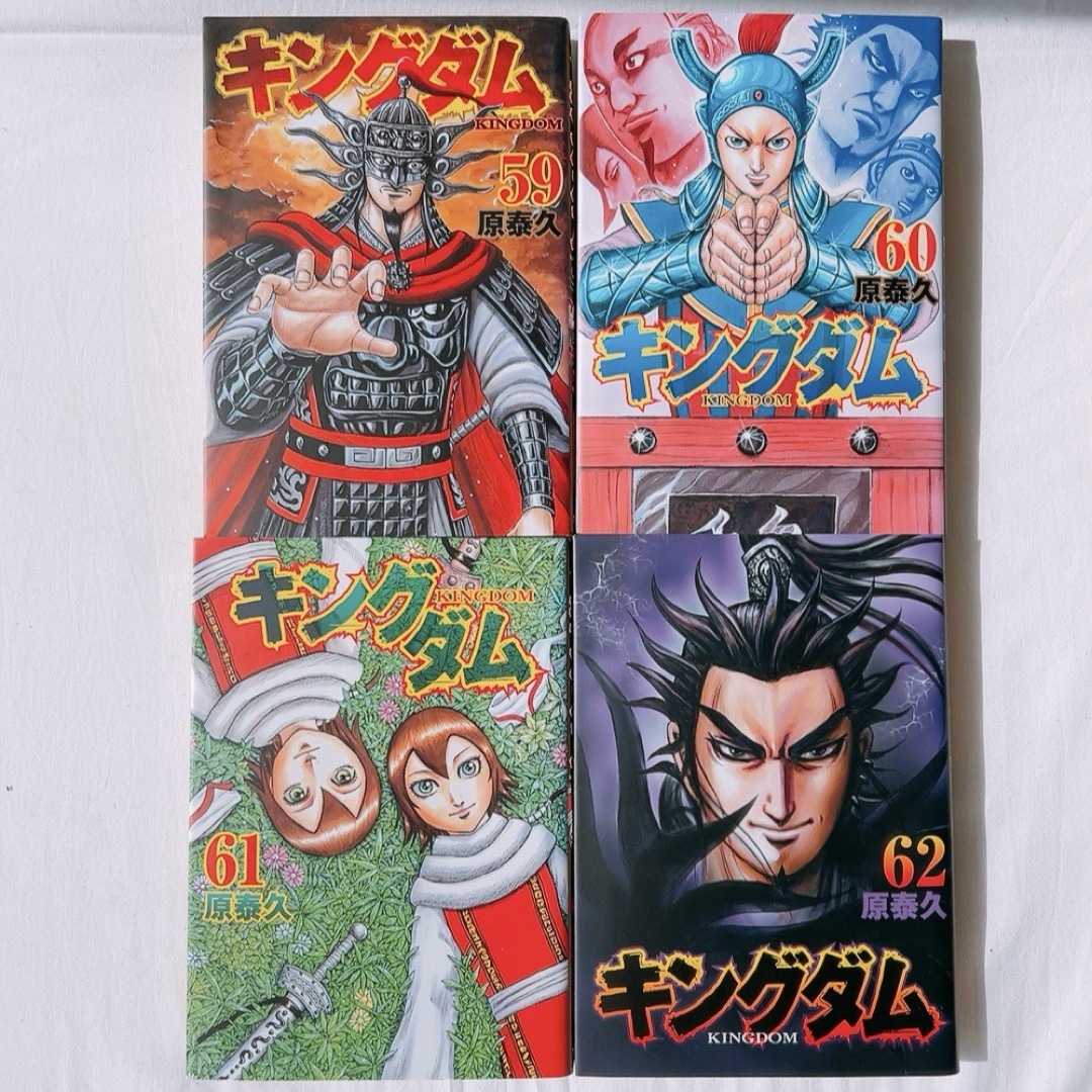 キングダム 1〜60巻セット☆値下げ交渉ok（プロフ必読） キングダム 1
