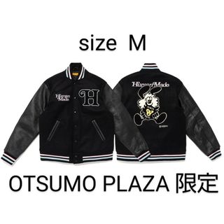 HUMAN MADE（スタジャン）のフリマアイテム一覧