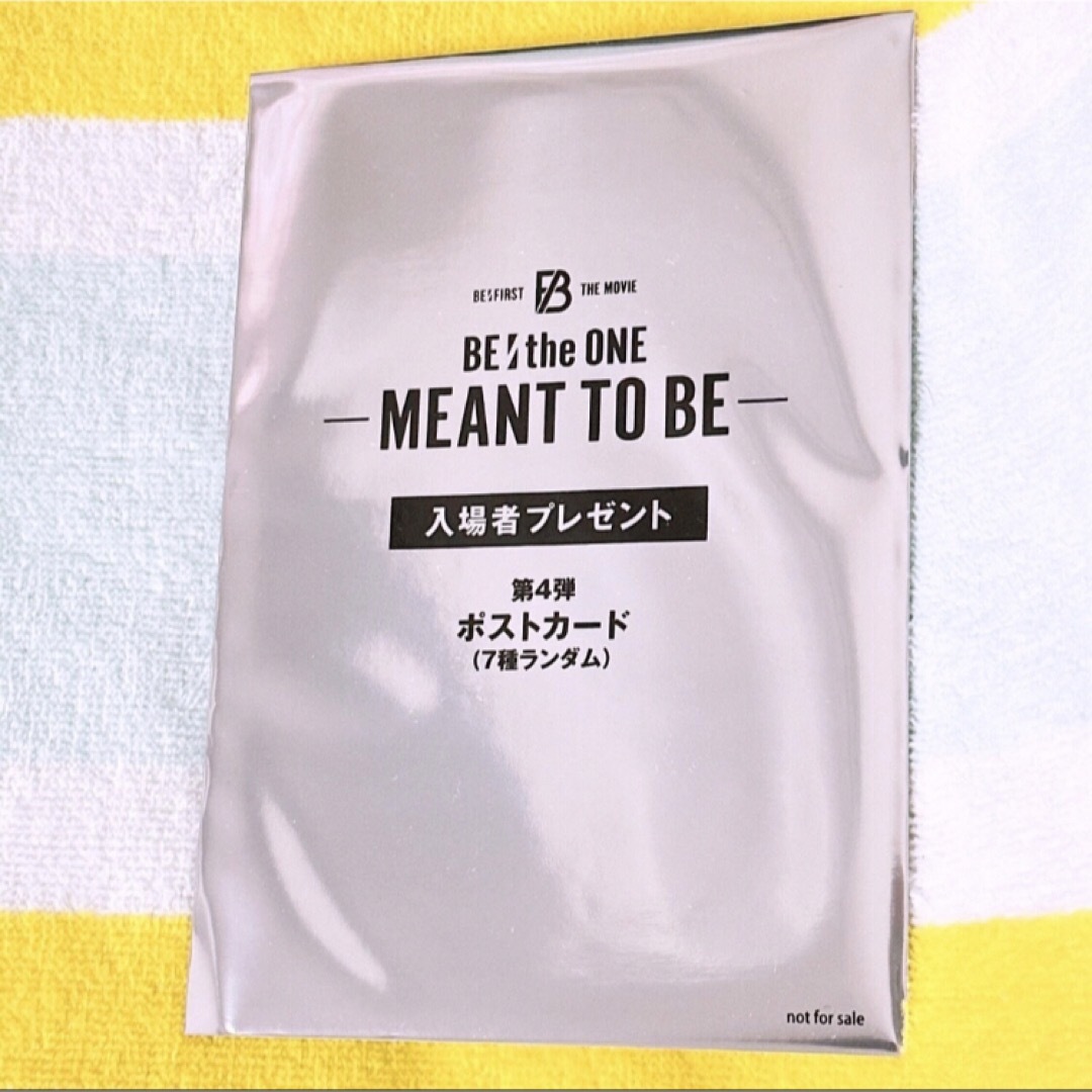 BE:FIRST - 未開封❤️JUNON⭐️ジュノン BE:FIRST⭐️ポストカード