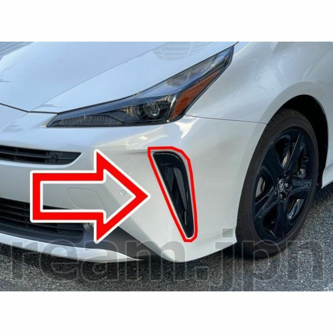 新品 純正 50 プリウス 後期 サイドポンツーン フォグ デイライト