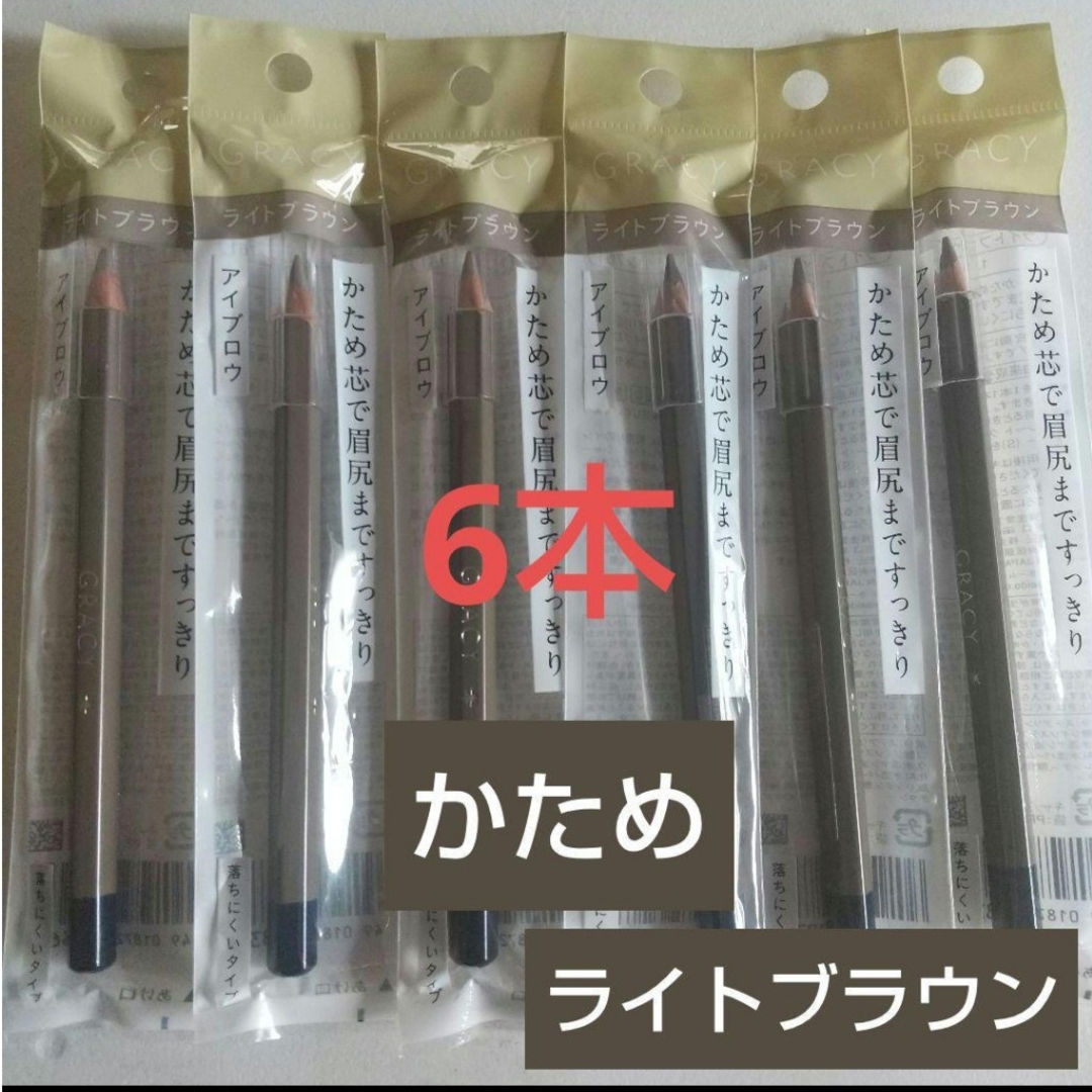 INTEGRATE - 46インテグレート グレイシィ アイブローペンシル かため