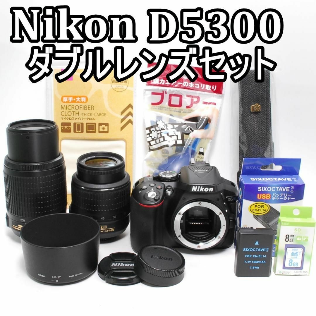 付属品充実✨超美品✨Nikon D5300✨ダブルレンズ✨Wi-Fi