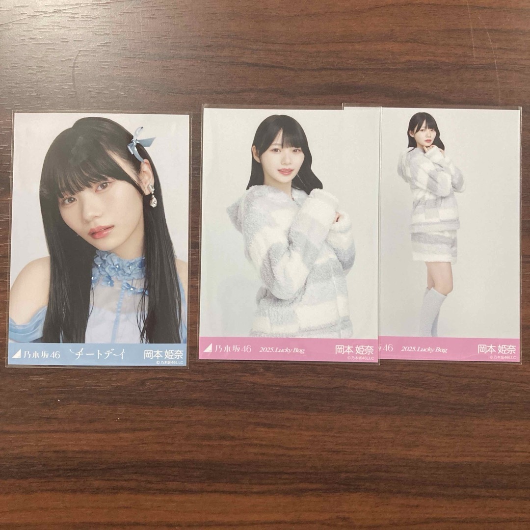 乃木坂46 - 乃木坂46 生写真 岡本姫奈 3枚セット まとめ売りの通販 by