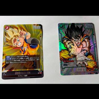 ドラゴンボール - ドラゴンボール 1st COMPLETE CARD COLLECTION 2枚の