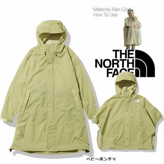 THE NORTH FACE - ワークマン レディース高撥水フーデッドロング