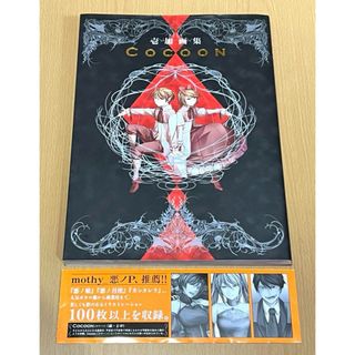 2504039284.jpg?1739246465