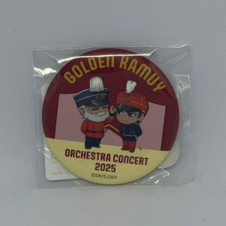 ゴールデンカムイ 鯉登少尉 鯉登少将 オーケストラコンサート '25 缶