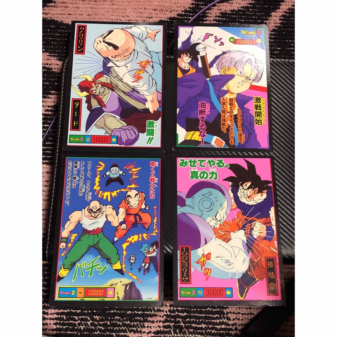 ドラゴンボールZ じゃんけんジャンボカード5枚 ドラゴンボールZ