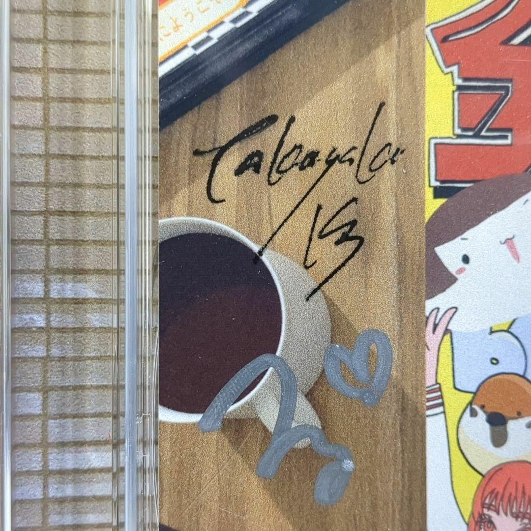 全部俺 創刊号 いよわ 原口沙輔 ボーカロイド サイン入り 同人 CDの