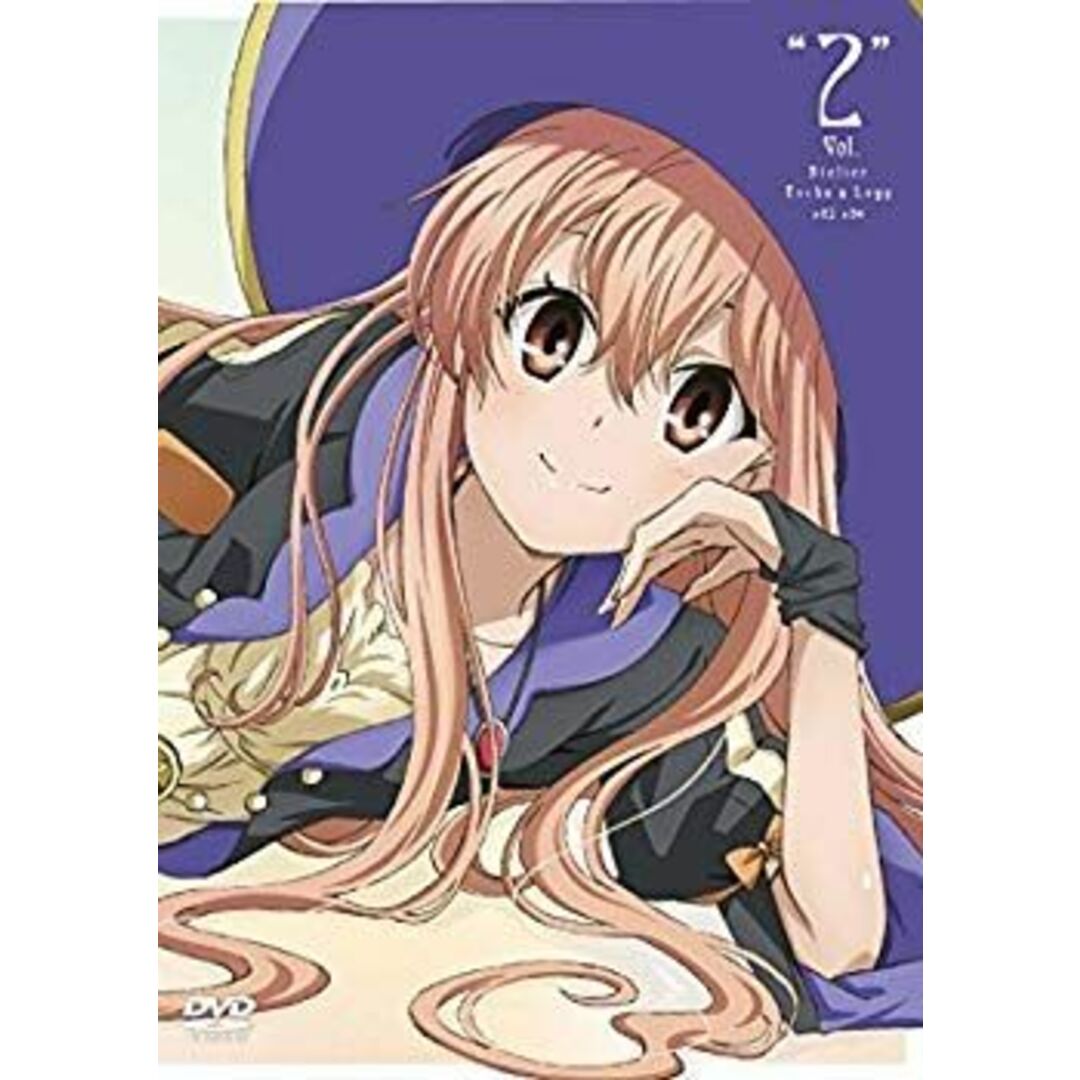 未使用・未開封品) エスカ&ロジーのアトリエ~黄昏の空の錬金術