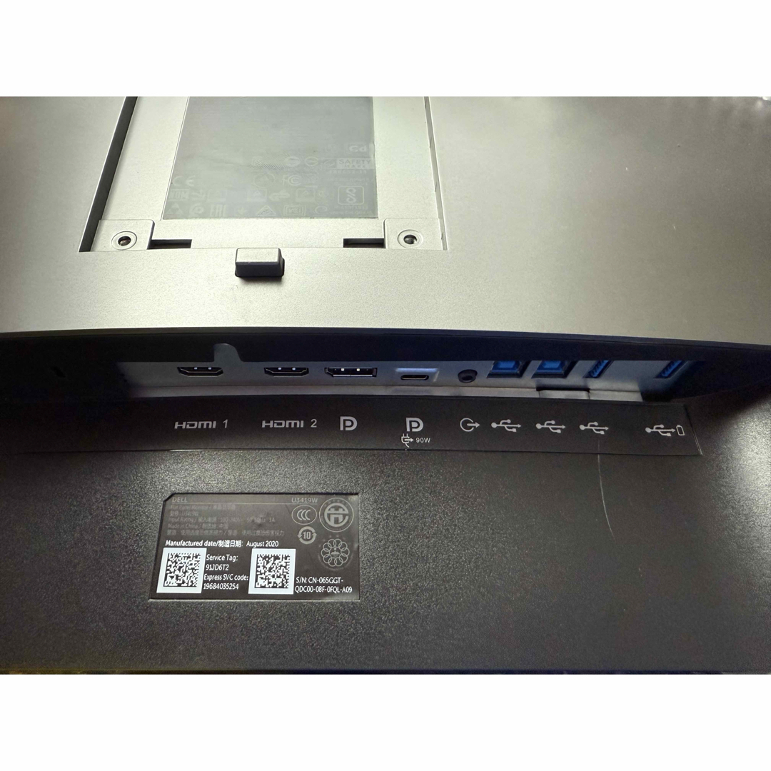 DELL - Dell モニターU3419W + ARM 中古品の通販 by hoangluongqtk32's