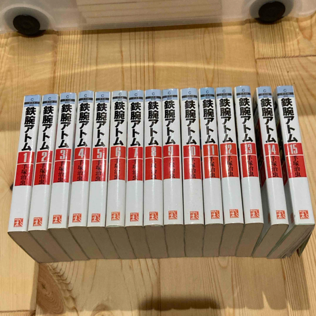 鉄腕アトム サザエさん 全巻 小売