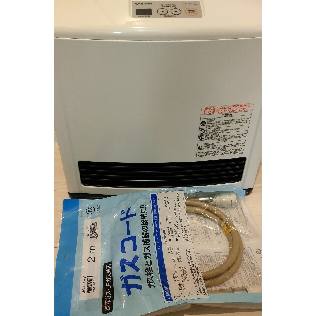 極美品東邦ガス ガスファンヒーター RC-24FHB 都市ガス 7畳〜9