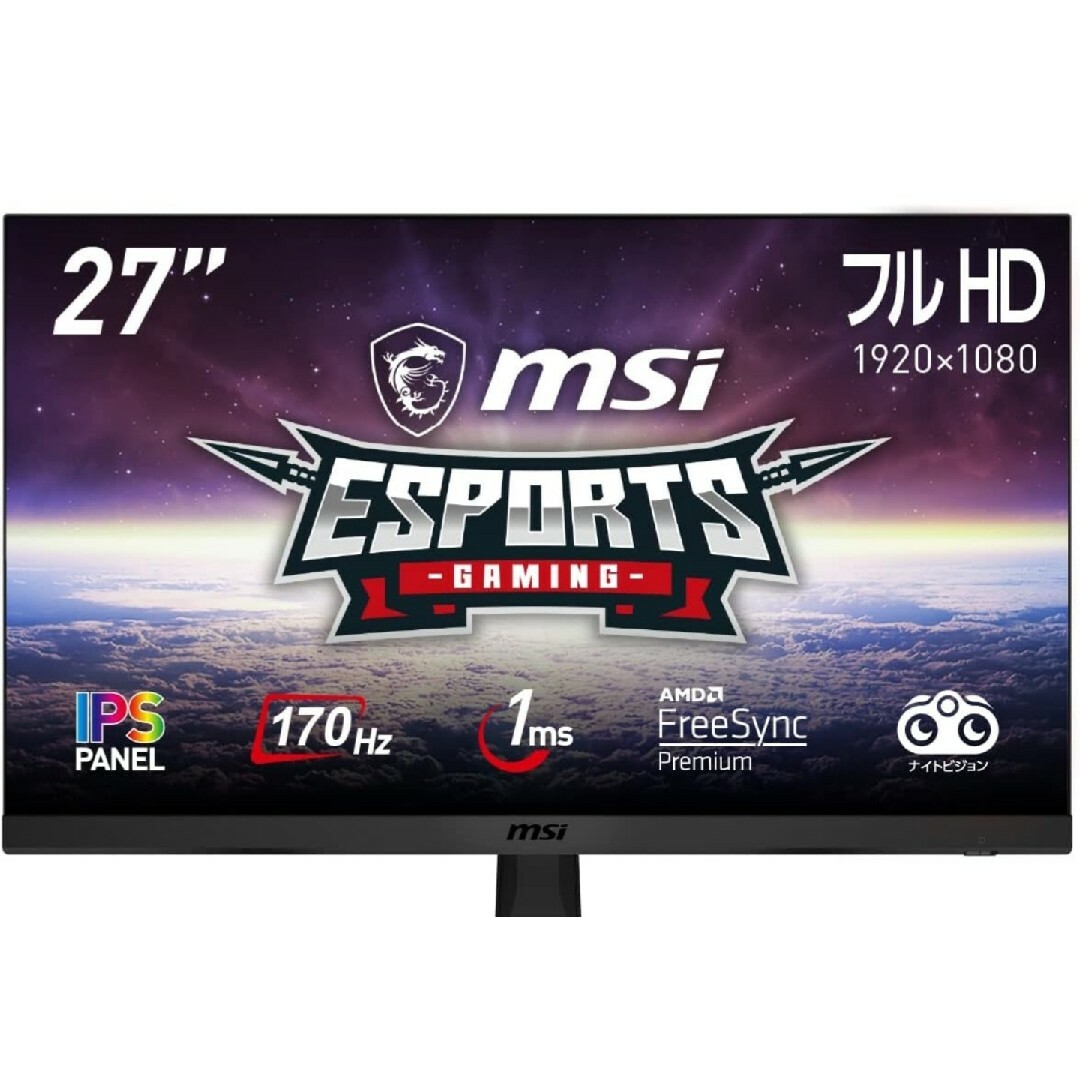 MSI G2712F ゲーミングモニター 27インチ 180hzの通販 by ナカムラ's