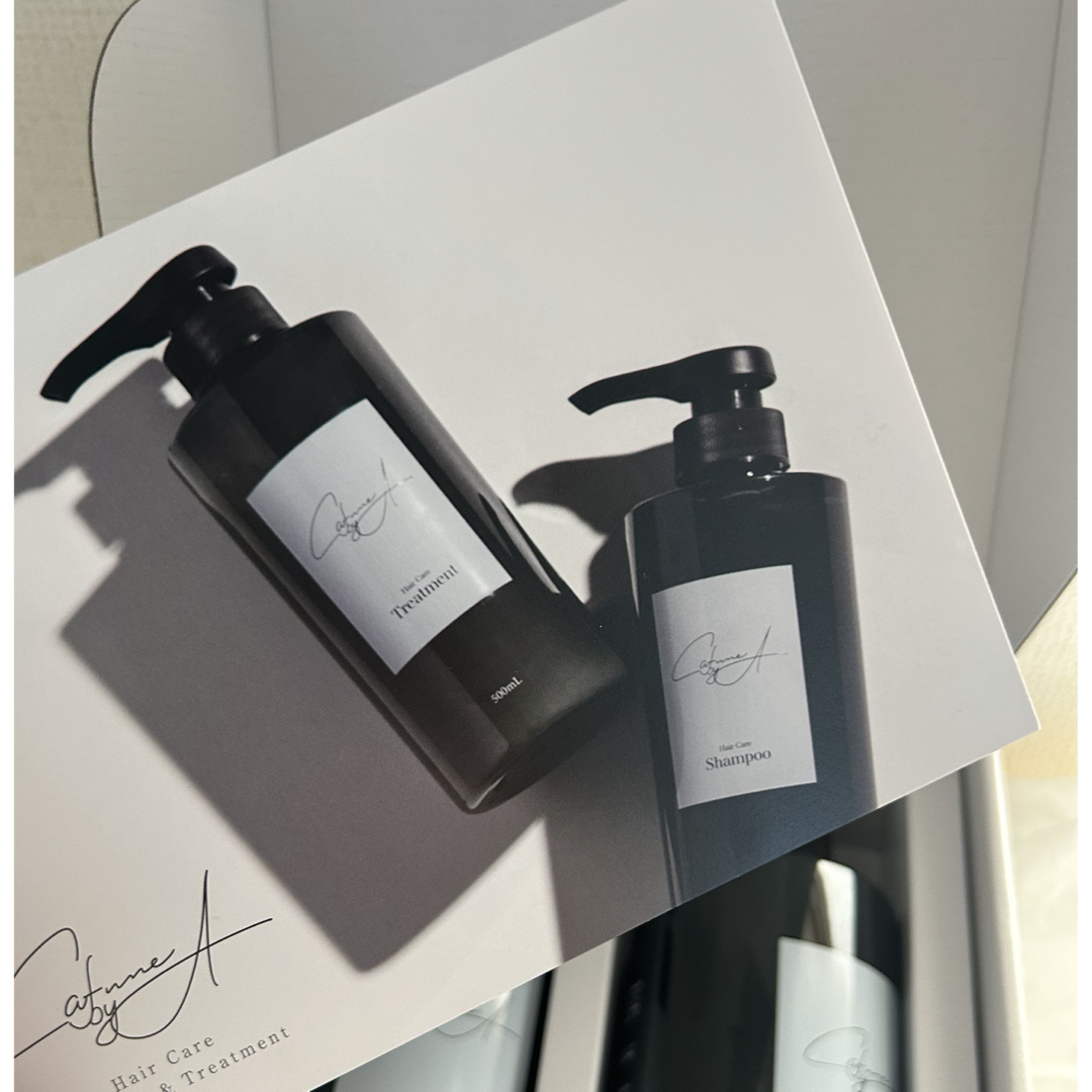 Cafune by A シャンプートリートメント