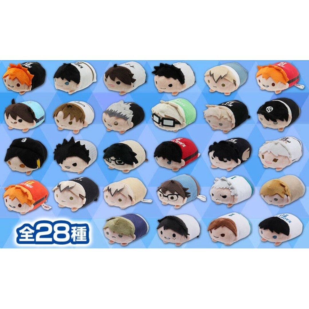 ハイキュー！！ のるキャラマスコット 全28種 コンプセット ジャンプ