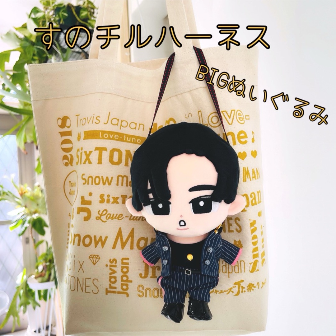 Snow Man - すのチル ぶら下がらないシリーズ （BIGぬいぐるみver